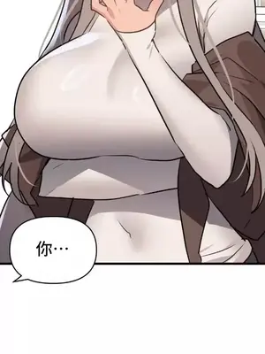 今生戀人，前世冤家 1-35話[完結]_017031