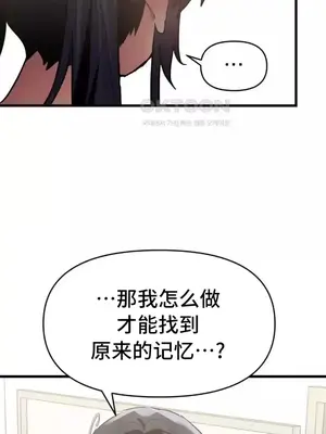 今生戀人，前世冤家 1-35話[完結]_017035