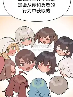 今生戀人，前世冤家 1-35話[完結]_017036