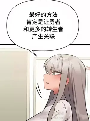 今生戀人，前世冤家 1-35話[完結]_017038