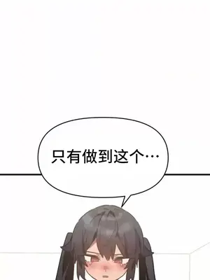 今生戀人，前世冤家 1-35話[完結]_017039