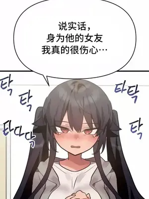 今生戀人，前世冤家 1-35話[完結]_017040