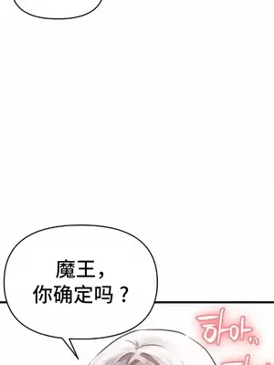 今生戀人，前世冤家 1-35話[完結]_017042