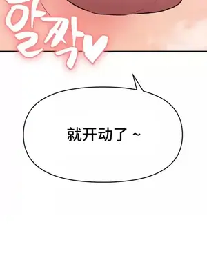 今生戀人，前世冤家 1-35話[完結]_018003