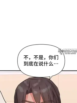 今生戀人，前世冤家 1-35話[完結]_018004