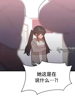 今生戀人，前世冤家 1-35話[完結]_018005