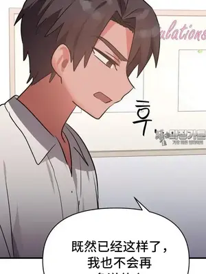 今生戀人，前世冤家 1-35話[完結]_018012