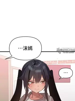 今生戀人，前世冤家 1-35話[完結]_018013