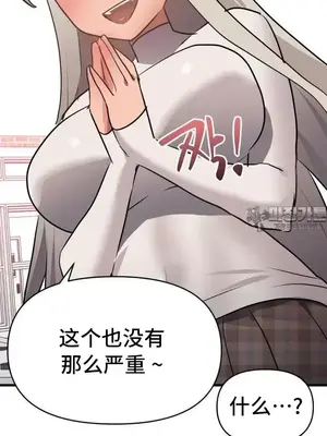 今生戀人，前世冤家 1-35話[完結]_018014