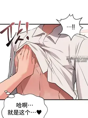 今生戀人，前世冤家 1-35話[完結]_018017