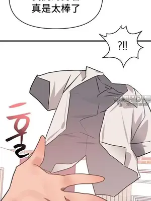 今生戀人，前世冤家 1-35話[完結]_018018