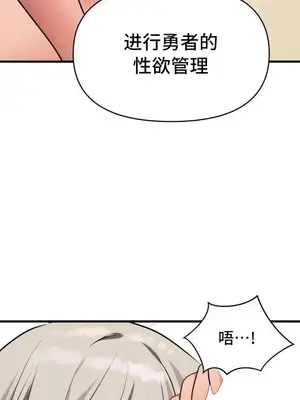 今生戀人，前世冤家 1-35話[完結]_018022