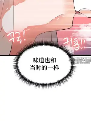 今生戀人，前世冤家 1-35話[完結]_018023