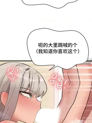 今生戀人，前世冤家 1-35話[完結]_018026