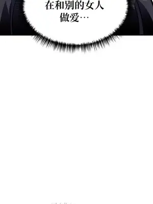 今生戀人，前世冤家 1-35話[完結]_018032