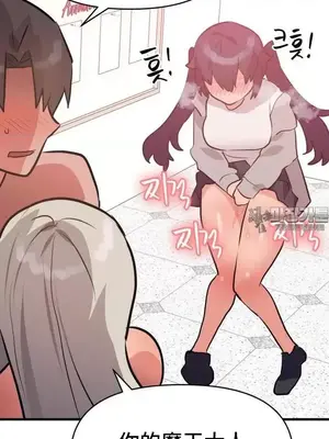 今生戀人，前世冤家 1-35話[完結]_018038