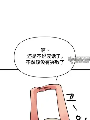 今生戀人，前世冤家 1-35話[完結]_018041