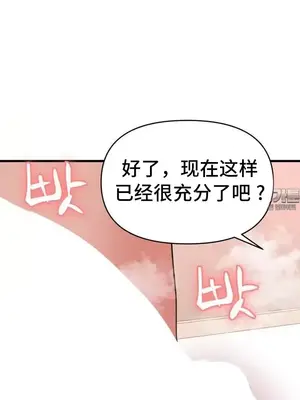 今生戀人，前世冤家 1-35話[完結]_018042