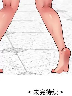 今生戀人，前世冤家 1-35話[完結]_018044