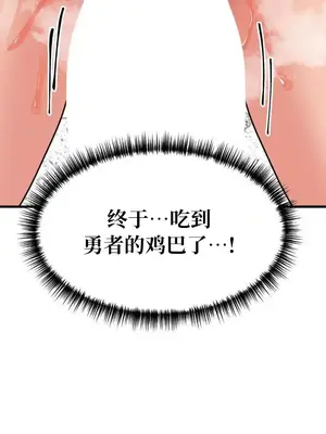 今生戀人，前世冤家 1-35話[完結]_019008