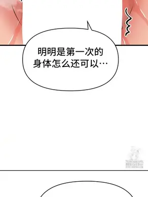 今生戀人，前世冤家 1-35話[完結]_019018