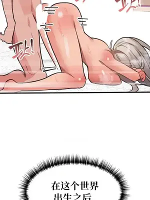 今生戀人，前世冤家 1-35話[完結]_019022