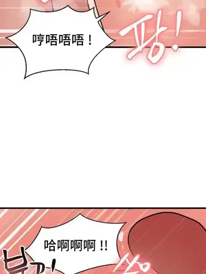 今生戀人，前世冤家 1-35話[完結]_019027
