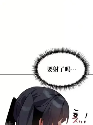 今生戀人，前世冤家 1-35話[完結]_019030