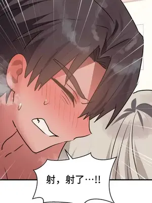 今生戀人，前世冤家 1-35話[完結]_019031