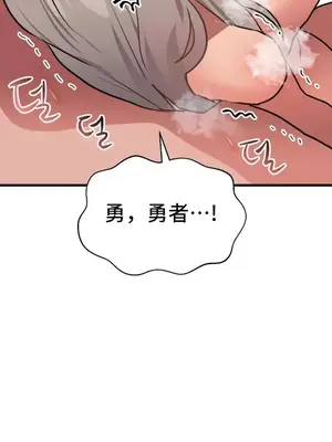 今生戀人，前世冤家 1-35話[完結]_019034