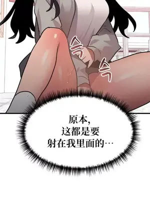 今生戀人，前世冤家 1-35話[完結]_019036
