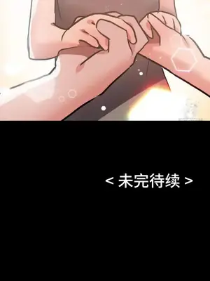 今生戀人，前世冤家 1-35話[完結]_019039