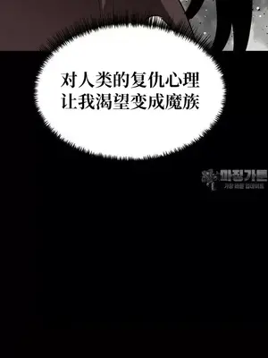 今生戀人，前世冤家 1-35話[完結]_020005