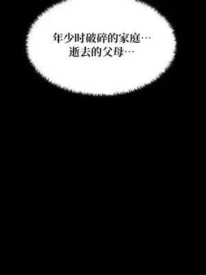 今生戀人，前世冤家 1-35話[完結]_020006