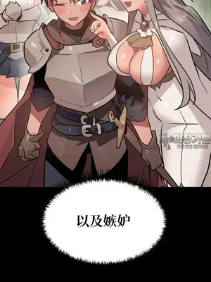 今生戀人，前世冤家 1-35話[完結]_020009