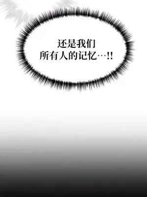 今生戀人，前世冤家 1-35話[完結]_020012