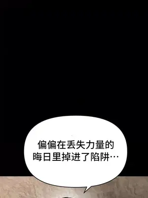 今生戀人，前世冤家 1-35話[完結]_020013