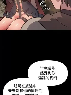 今生戀人，前世冤家 1-35話[完結]_020017