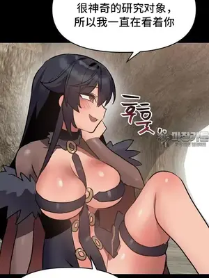 今生戀人，前世冤家 1-35話[完結]_020018