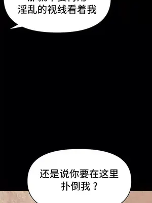 今生戀人，前世冤家 1-35話[完結]_020019