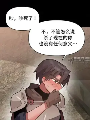 今生戀人，前世冤家 1-35話[完結]_020020