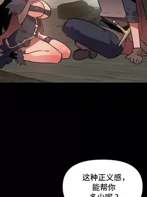 今生戀人，前世冤家 1-35話[完結]_020021