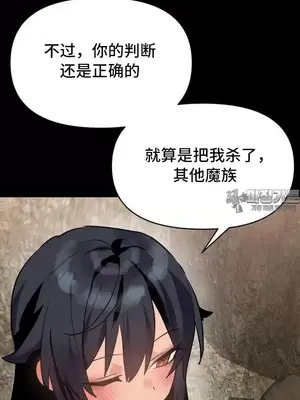 今生戀人，前世冤家 1-35話[完結]_020022