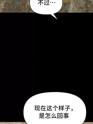 今生戀人，前世冤家 1-35話[完結]_020023