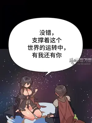 今生戀人，前世冤家 1-35話[完結]_020026