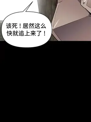 今生戀人，前世冤家 1-35話[完結]_020027