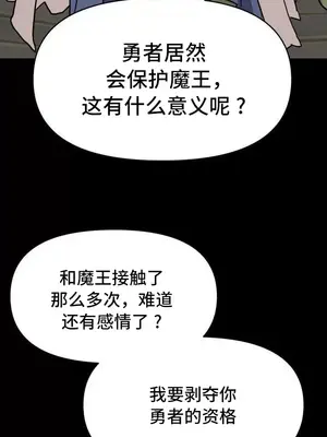 今生戀人，前世冤家 1-35話[完結]_020032