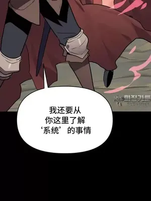 今生戀人，前世冤家 1-35話[完結]_020036