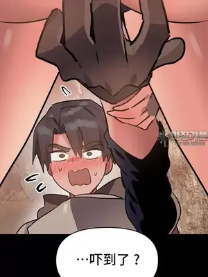 今生戀人，前世冤家 1-35話[完結]_020039