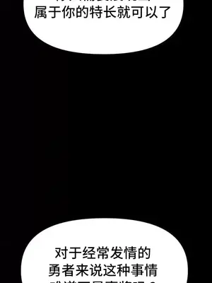 今生戀人，前世冤家 1-35話[完結]_020040